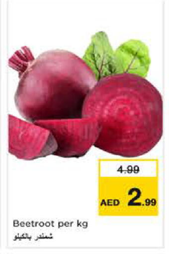 Beetroot available at نستو هايبرماركت in الإمارات العربية المتحدة , الامارات - أبو ظبي