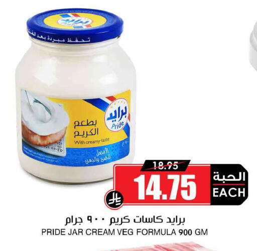 available at Prime Supermarket in KSA, Saudi Arabia, Saudi - Al-Kharj