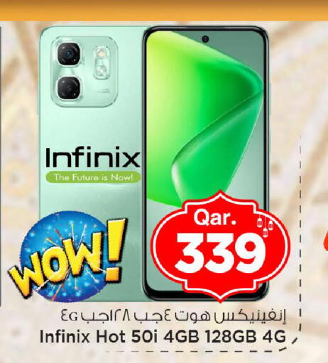 available at مارك & سيف in قطر - أم صلال