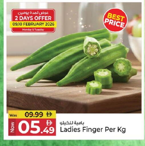 available at Kenz Hypermarket in UAE - Sharjah / Ajman