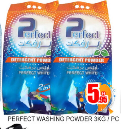 available at Lucky Center in UAE - Sharjah / Ajman