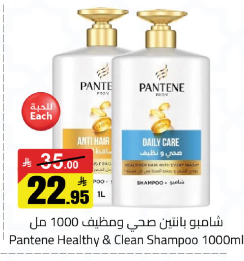 available at مخازن سوبرماركت in مملكة العربية السعودية, السعودية, سعودية - الرياض