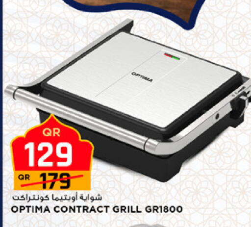 available at مرزا هايبرماركت in قطر - الشمال