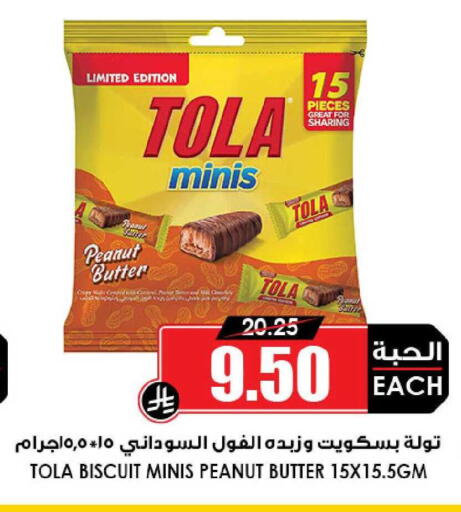 available at أسواق النخبة in مملكة العربية السعودية, السعودية, سعودية - الرياض