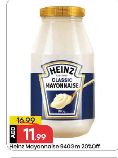 available at Mark & Save in UAE - Sharjah / Ajman