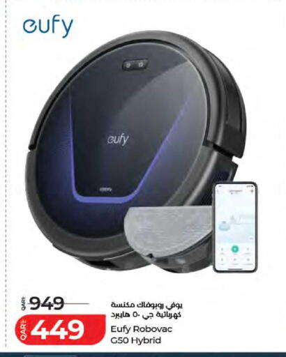 available at لولو هايبرماركت in قطر - الريان