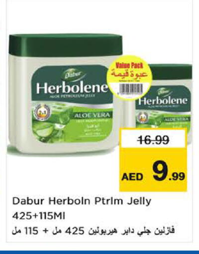 available at لاست تشانس in الإمارات العربية المتحدة , الامارات - ٱلْفُجَيْرَة‎