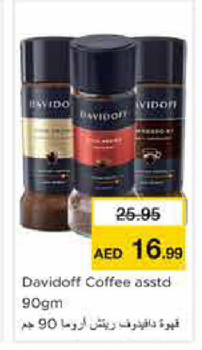 available at Nesto Hypermarket in UAE - Sharjah / Ajman