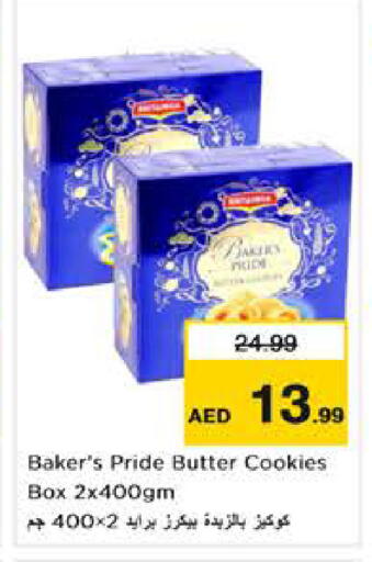 available at نستو هايبرماركت in الإمارات العربية المتحدة , الامارات - أبو ظبي