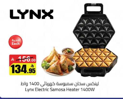 available at مخازن سوبرماركت in مملكة العربية السعودية, السعودية, سعودية - الرياض