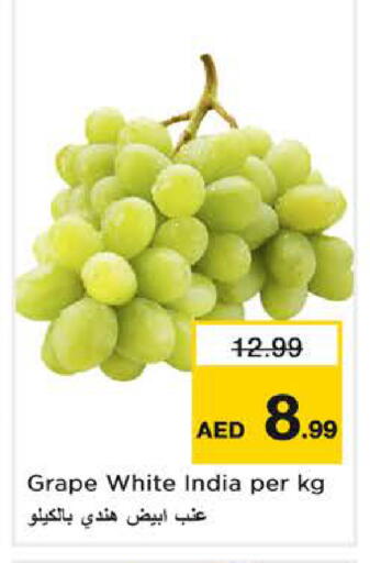 from India available at نستو هايبرماركت in الإمارات العربية المتحدة , الامارات - ٱلْفُجَيْرَة‎