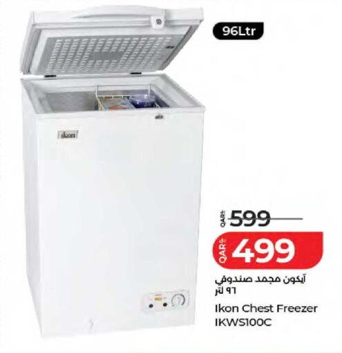 available at LuLu Hypermarket in Qatar - Al Daayen