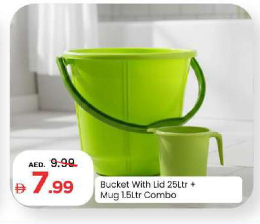 available at Mark & Save in UAE - Sharjah / Ajman