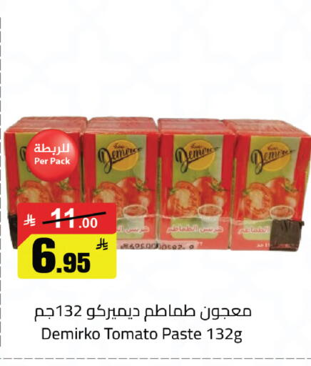 Tomato available at مخازن سوبرماركت in مملكة العربية السعودية, السعودية, سعودية - الرياض