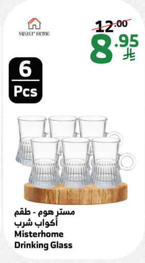 available at الراية in مملكة العربية السعودية, السعودية, سعودية - تبوك