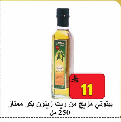 available at  Ali Sweets And Food in KSA, Saudi Arabia, Saudi - Al Hasa