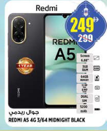 available at Hashim Hypermarket in UAE - Sharjah / Ajman