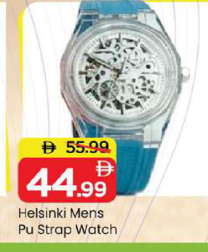 available at Mark & Save in UAE - Abu Dhabi
