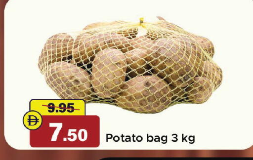 Potato available at الأسواق هايبرماركت in الإمارات العربية المتحدة , الامارات - الشارقة / عجمان