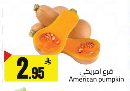 Pumpkin from United States available at مخازن سوبرماركت in مملكة العربية السعودية, السعودية, سعودية - الرياض