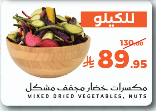 available at Mira Mart Mall in KSA, Saudi Arabia, Saudi - Jeddah