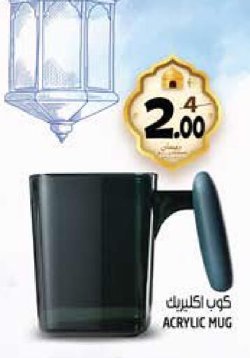available at Hashim Hypermarket in UAE - Sharjah / Ajman
