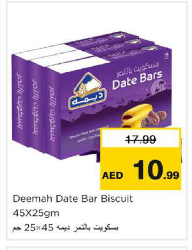 Date available at نستو هايبرماركت in الإمارات العربية المتحدة , الامارات - الشارقة / عجمان