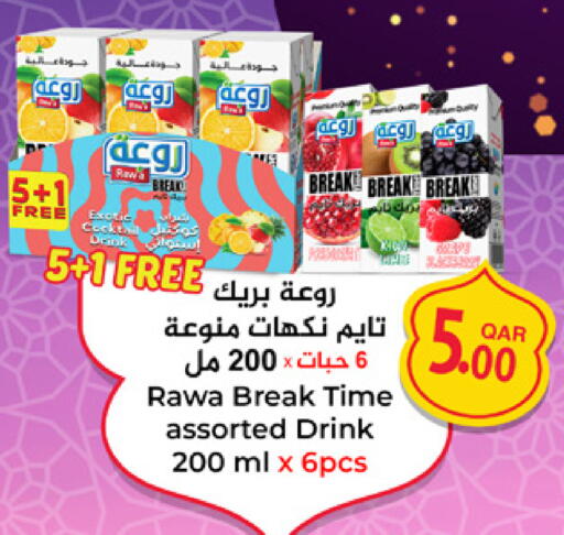 available at مرزا هايبرماركت in قطر - الوكرة