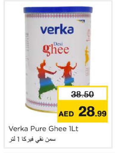 available at Nesto Hypermarket in UAE - Ras al Khaimah