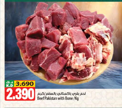 Mango available at Mango Hypermarket  in Kuwait - Kuwait City