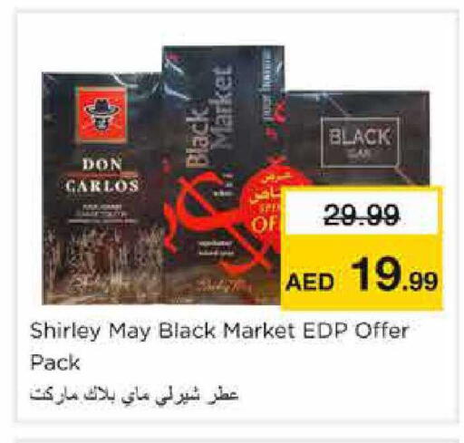 available at Nesto Hypermarket in UAE - Sharjah / Ajman
