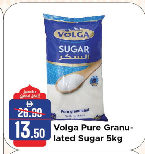 available at الأسواق هايبرماركت in الإمارات العربية المتحدة , الامارات - الشارقة / عجمان