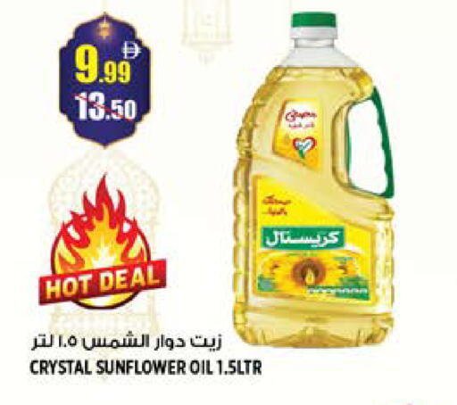 available at Hashim Hypermarket in UAE - Sharjah / Ajman