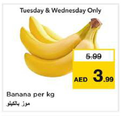 Banana available at نستو هايبرماركت in الإمارات العربية المتحدة , الامارات - الشارقة / عجمان