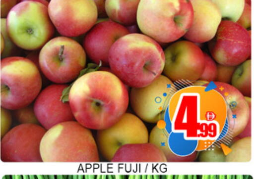 Apple available at Lucky Center in UAE - Sharjah / Ajman