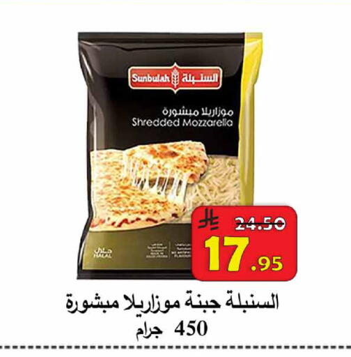available at  Ali Sweets And Food in KSA, Saudi Arabia, Saudi - Al Hasa