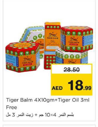 available at Nesto Hypermarket in UAE - Dubai
