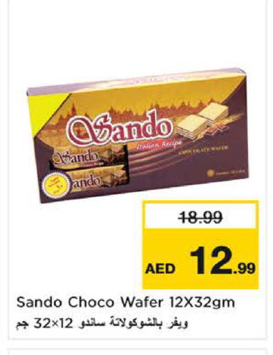 available at Last Chance  in UAE - Fujairah