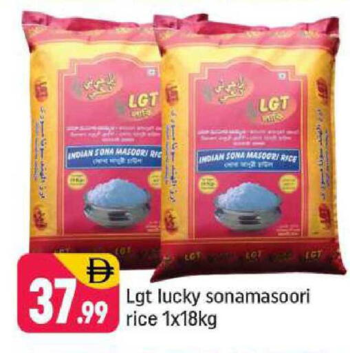 available at Shaklan  in UAE - Dubai