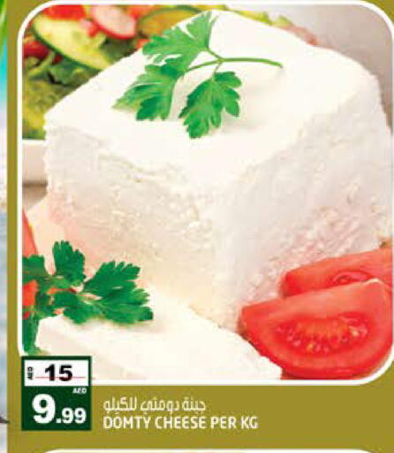 available at Hashim Hypermarket in UAE - Sharjah / Ajman