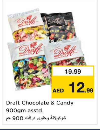 available at نستو هايبرماركت in الإمارات العربية المتحدة , الامارات - دبي