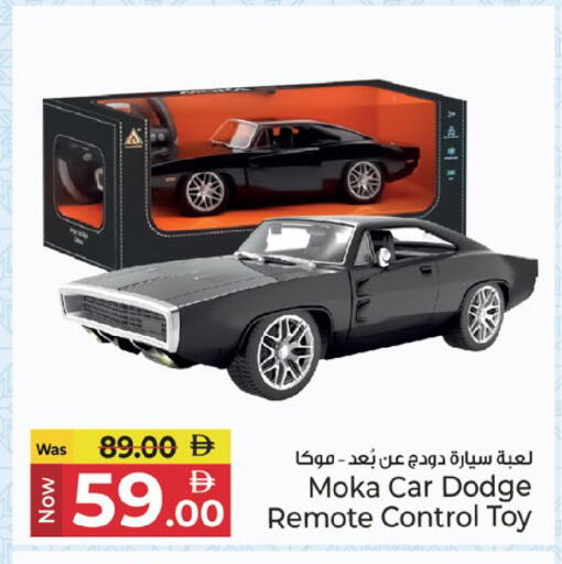 available at Kenz Hypermarket in UAE - Sharjah / Ajman
