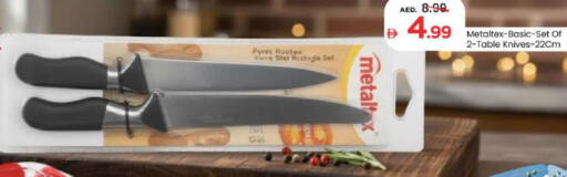 available at Mark & Save in UAE - Sharjah / Ajman