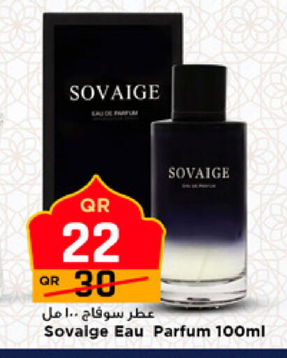 available at مرزا هايبرماركت in قطر - الوكرة