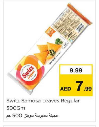 available at نستو هايبرماركت in الإمارات العربية المتحدة , الامارات - دبي