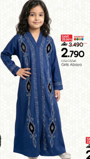 available at MARK & SAVE in Oman - Muscat