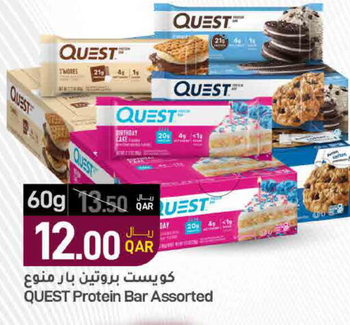 available at SPAR in Qatar - Al Khor