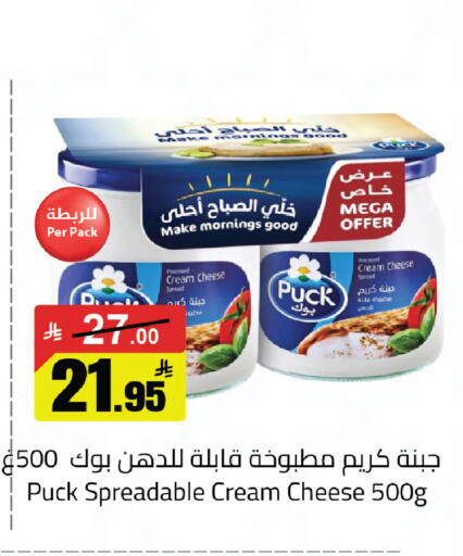 available at مخازن سوبرماركت in مملكة العربية السعودية, السعودية, سعودية - الرياض