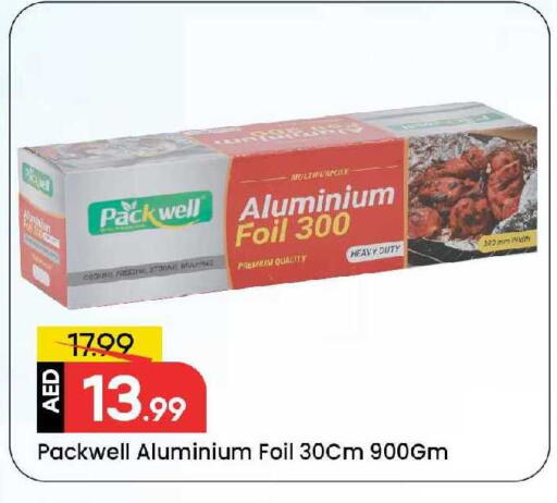 available at Mark & Save in UAE - Sharjah / Ajman