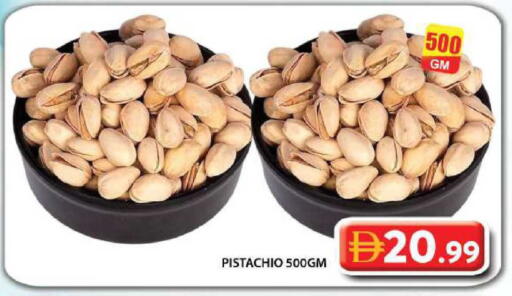 available at جراند هايبر ماركت in الإمارات العربية المتحدة , الامارات - دبي